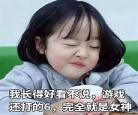 搞笑沙雕视频素材